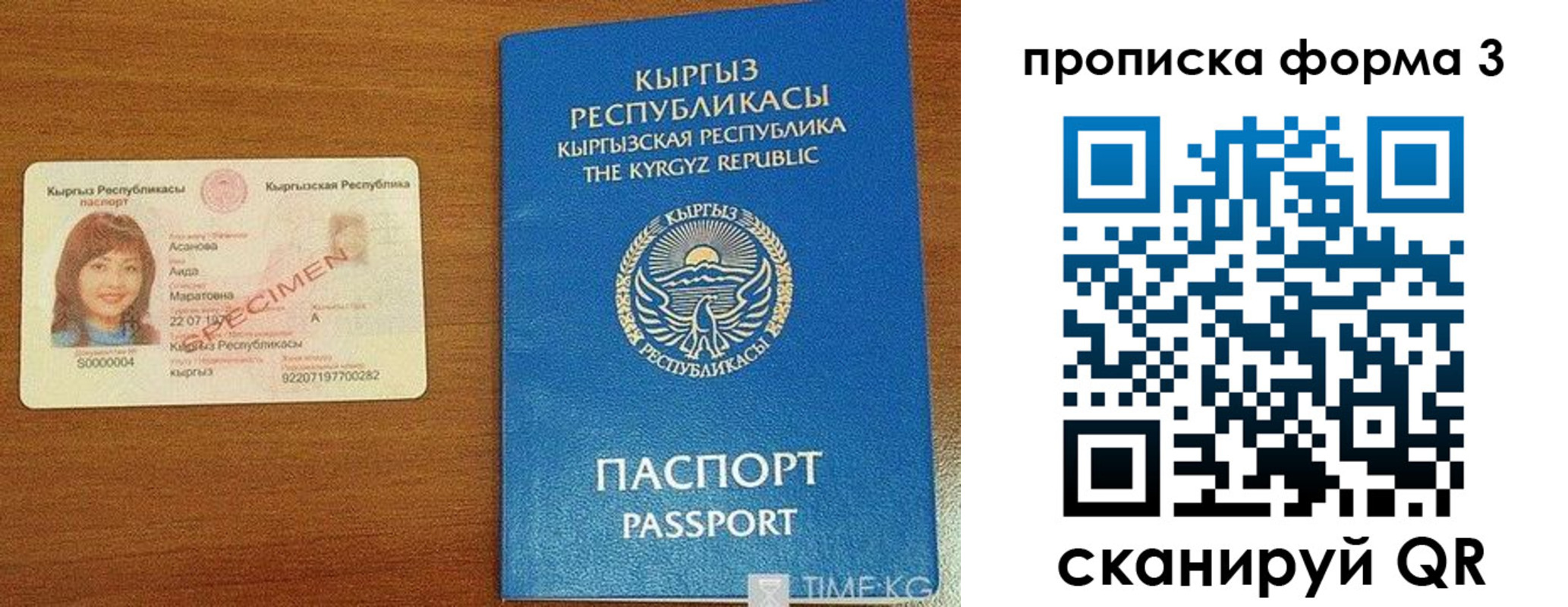 миграционный учет в Гатчине