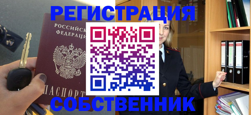 временная регистрация госуслуги в Гатчине